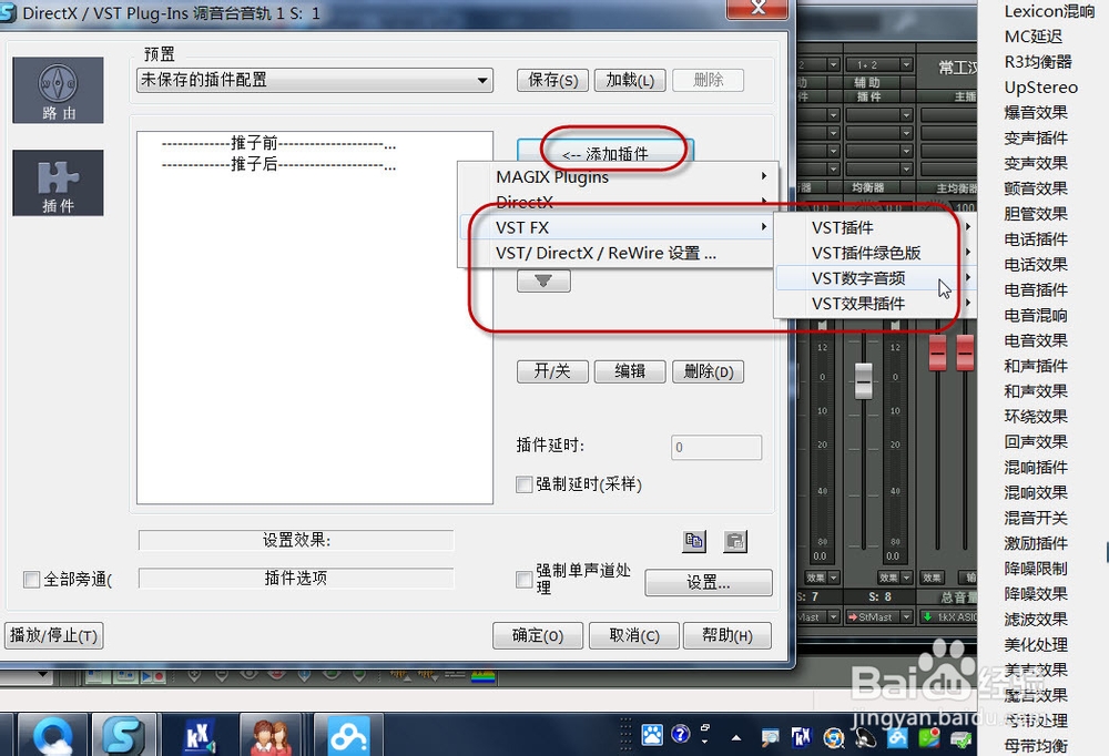 KX3551驱动调试 连接Sam12机架 VST插件效果