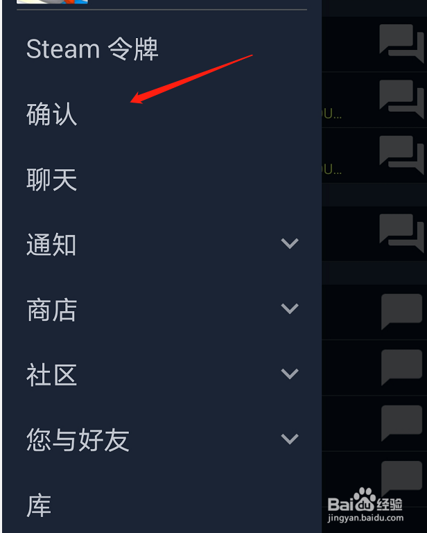 steam上架邮件确认不了怎么办