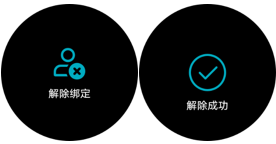 HUAWEI WATCH GT 如何使用支付宝功能