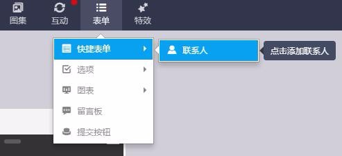 如何在微信里创建教育行业的招生宣传广告