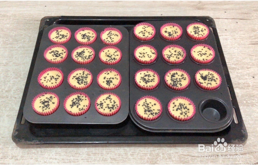 无水蜂蜜脆皮蛋糕