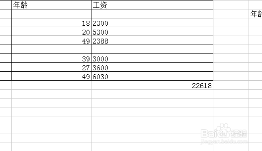 wps表格怎么调整最适合的行高