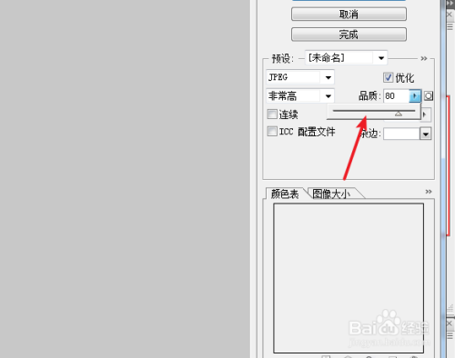 网站seo优化技巧
