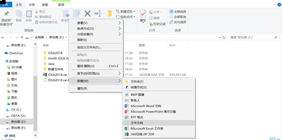 使用文本来编译Java程序
