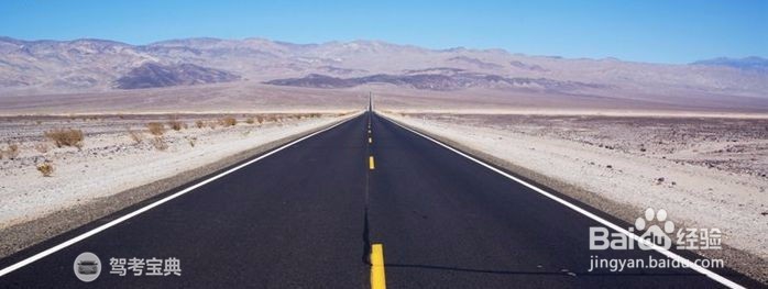 直线行驶怎么握方向盘？这个必须要掌握