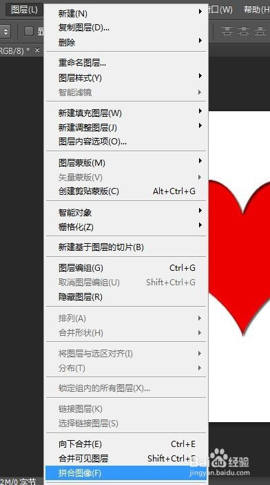 ps教程--制作叠加效果的心形图案