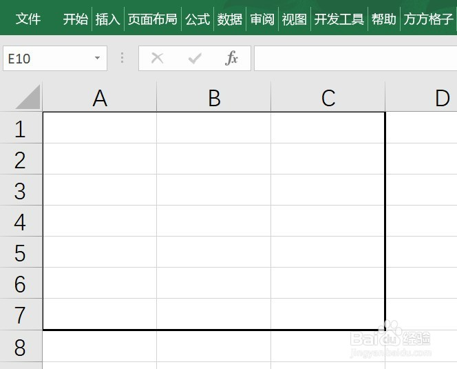 如何用Excel随机生成大写字母数字组合的文本
