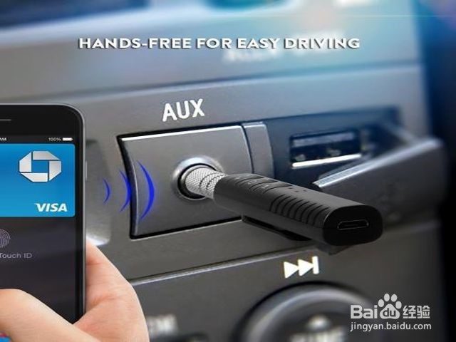 g18商务车蓝牙怎么连接