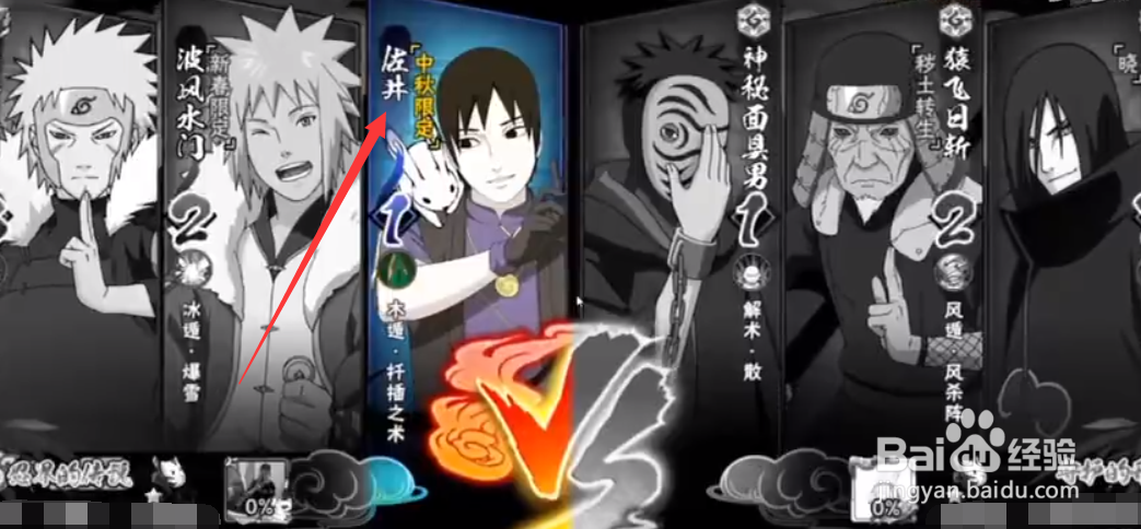 中秋佐井怎么玩?