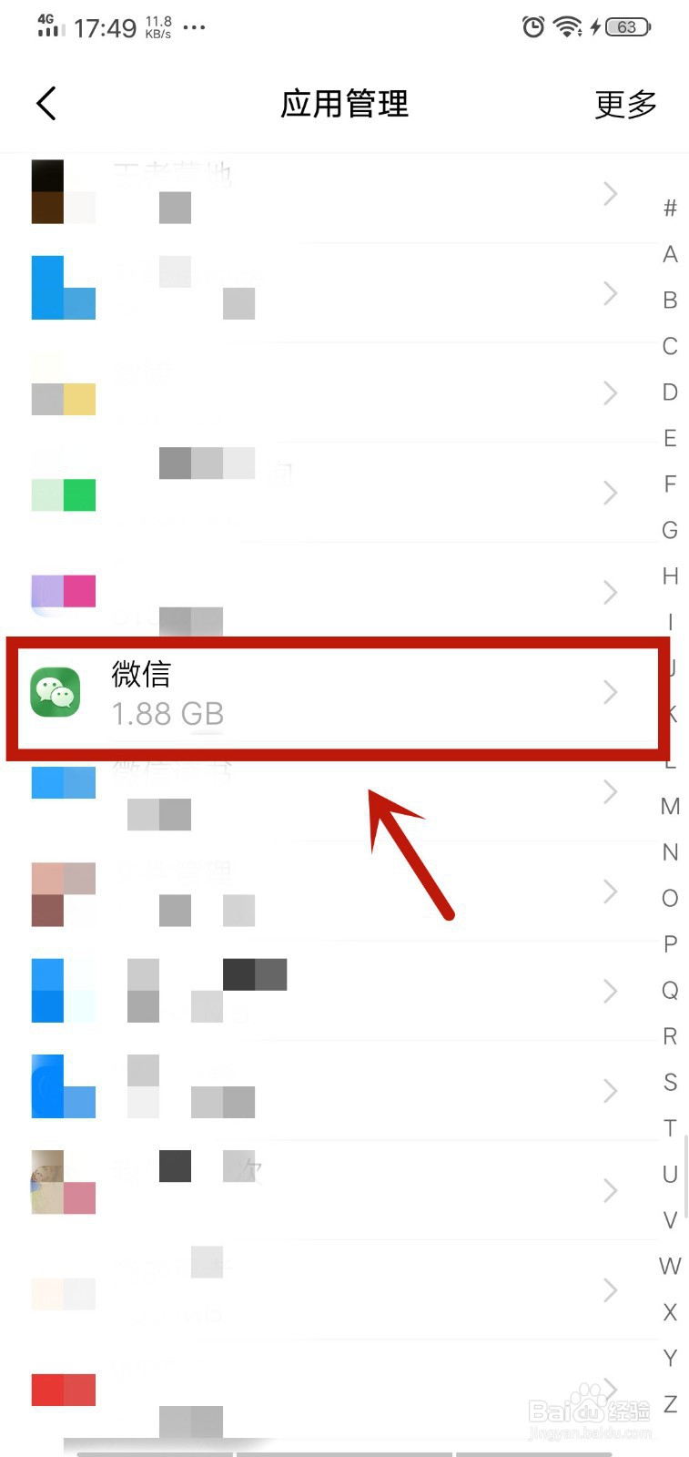 新版本微信如何关闭视频聊天功能