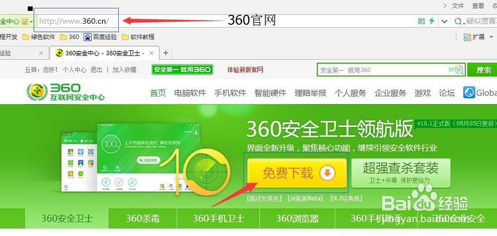 默认程序的锁定