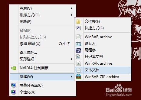 Windows8.1系统的任务管理器被禁用了的解决办法