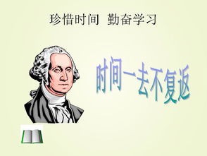 初中,高中有效学习方法【捷径】之二