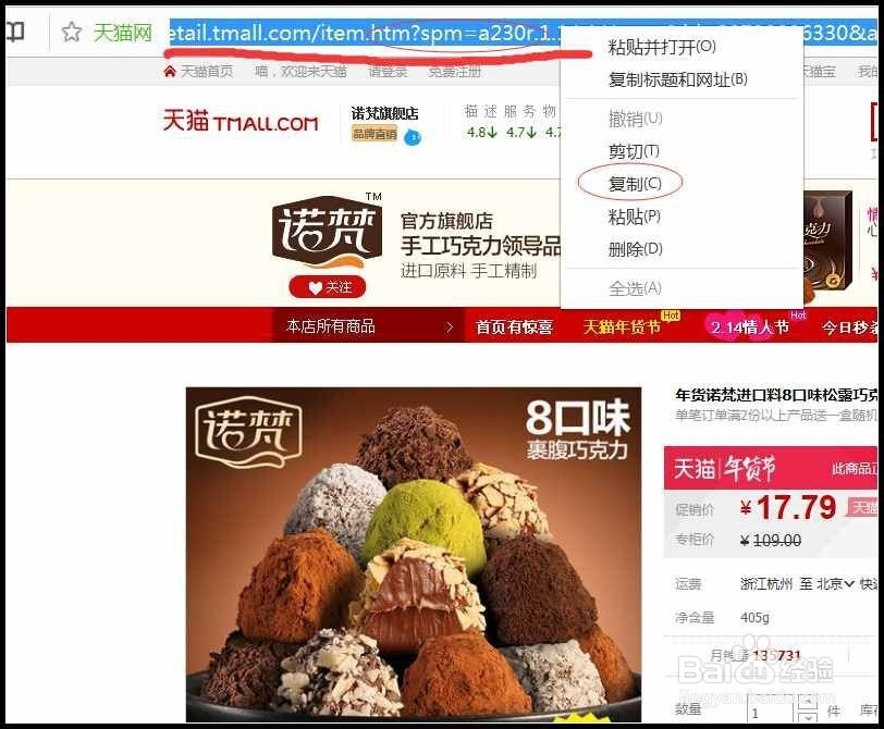 返利机器人qq是多少怎么使用