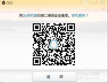 qq怎样防盗号,防泄漏