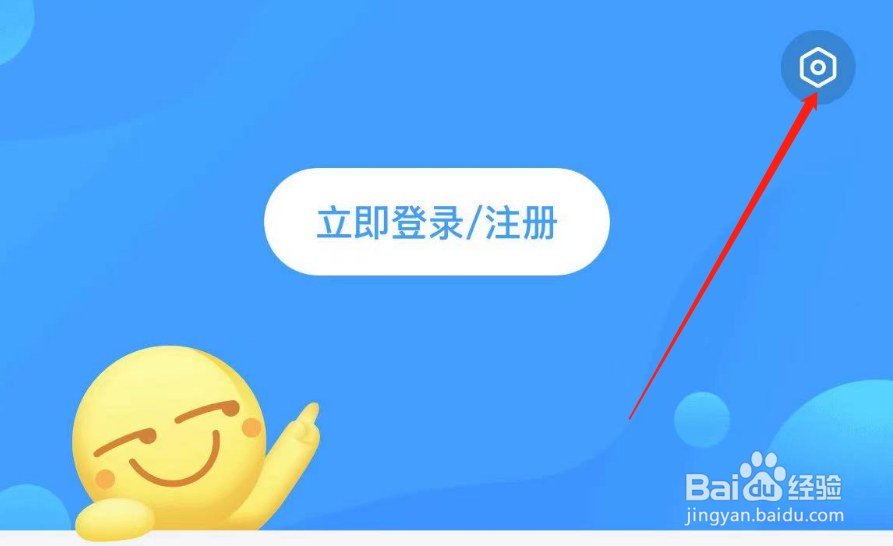 怎么关闭最右APP派对开播提醒