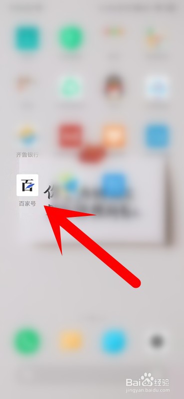 百家号2020年度日记怎么查看？