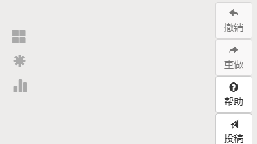 如何编辑公众号文章