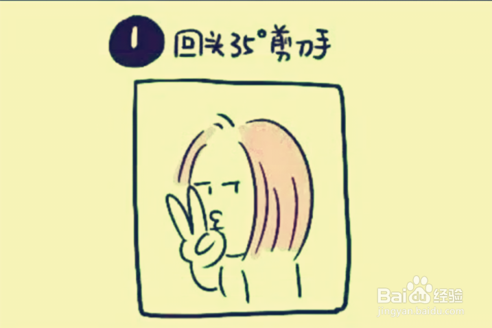 拍照显脸瘦小技巧
