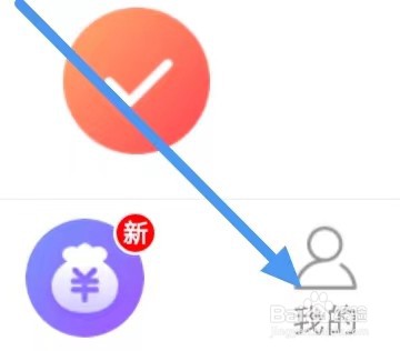 百合网怎么设置恋爱状态