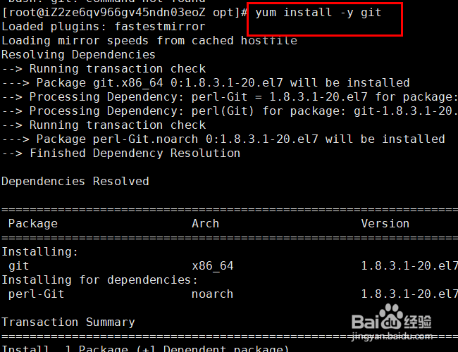 CentOS上安装Git及配置远程仓库