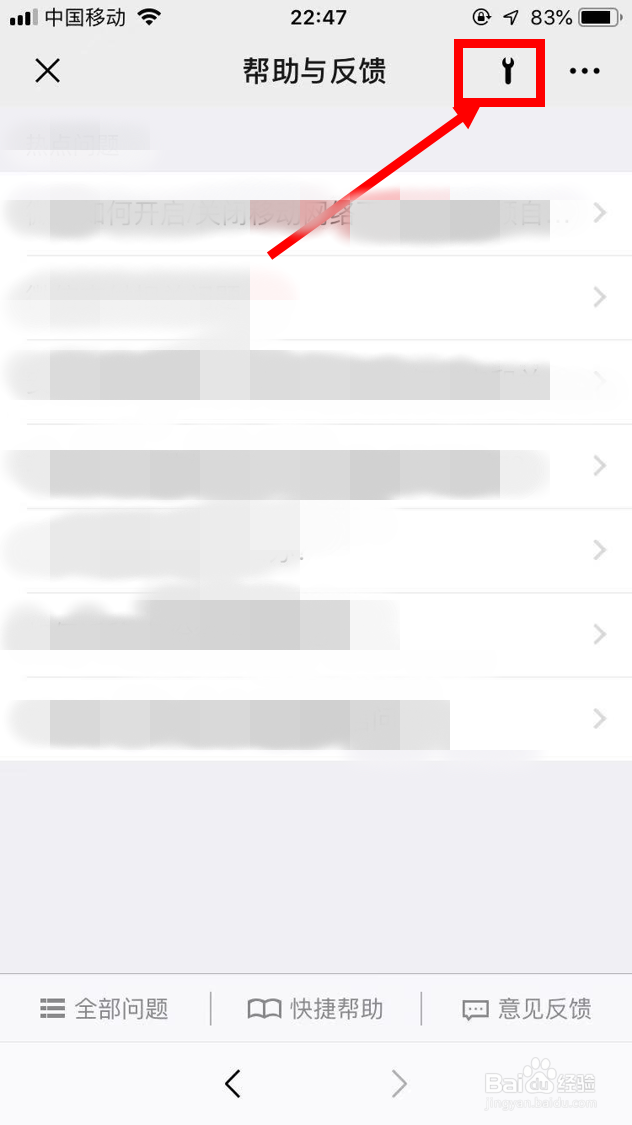 微信聊天记录怎么恢复，快速恢复的方法