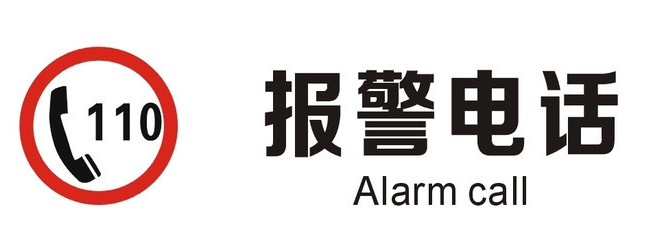 手机被短信轰炸怎么办