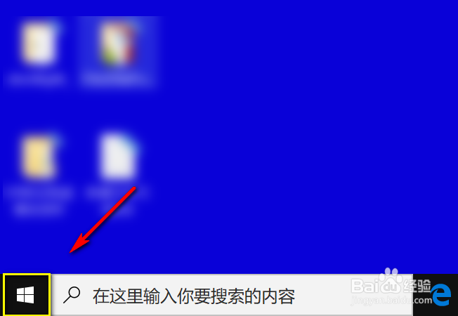 win10电脑时间不准怎么办