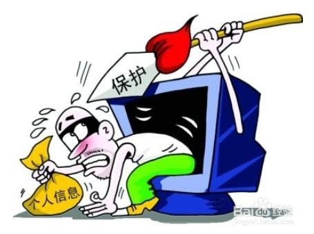 哪些构成计算机犯罪