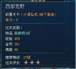 枪魂游戏攻略：[14]死亡竞赛技巧