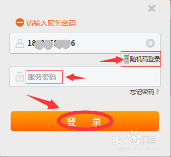 SIM卡PIN输错被锁定的解锁方法和及PUK码的查询