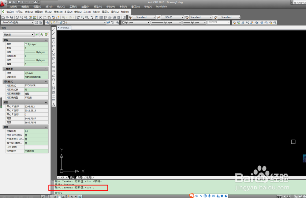 如何解决每打开一个文件重新启动新的CAD（二）