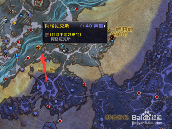 魔兽世界9.0突袭噬渊任务怎么完成