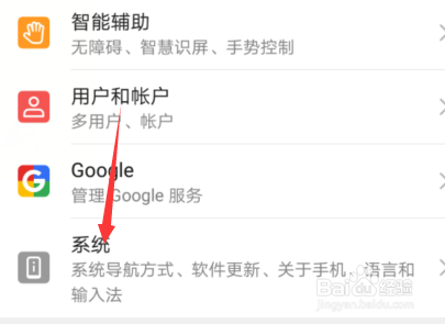 oppo手机如何恢复出厂设置