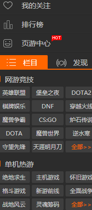 怎么看斗鱼房间号