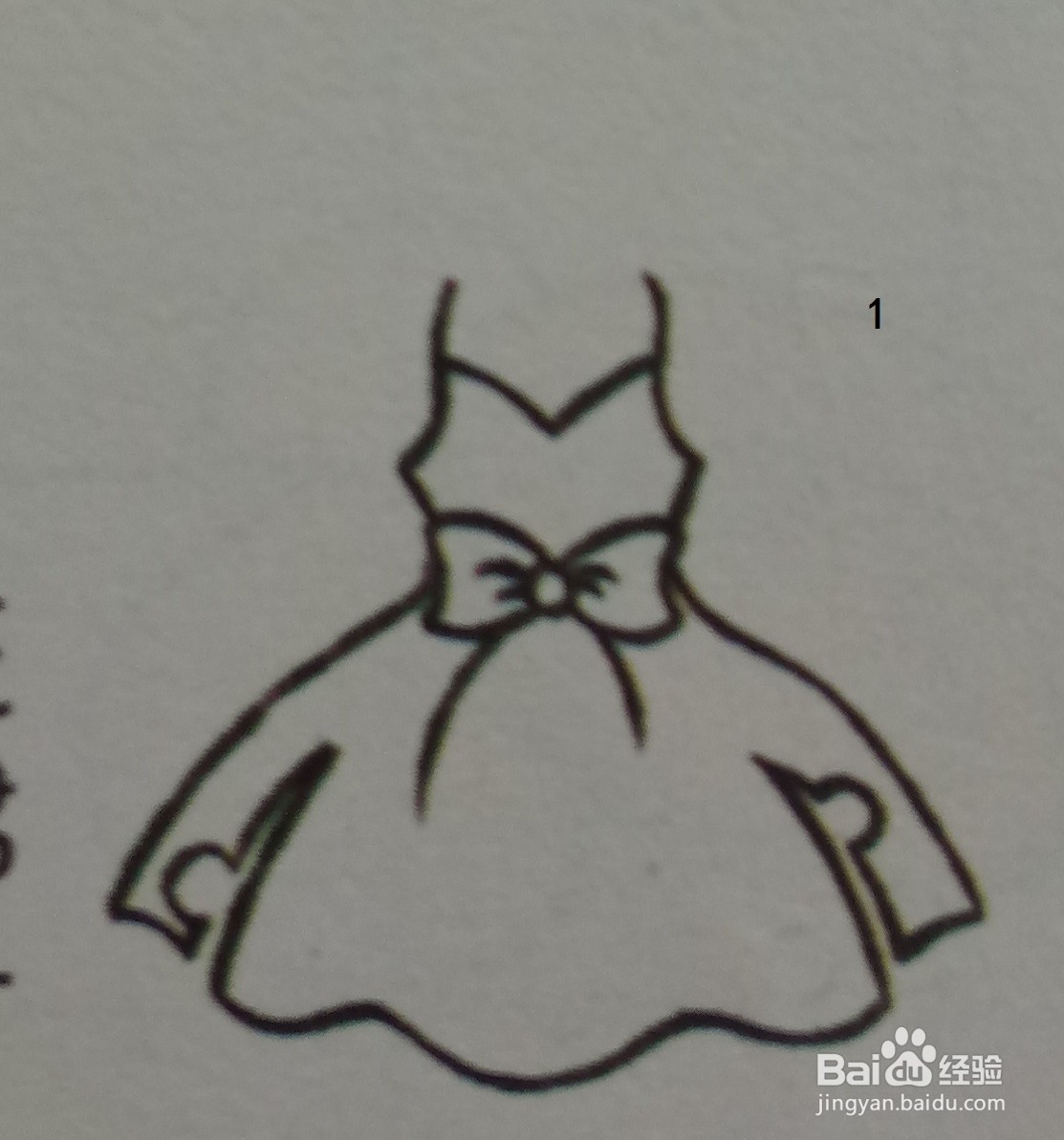 利用橙黄色画花裙子的简笔画