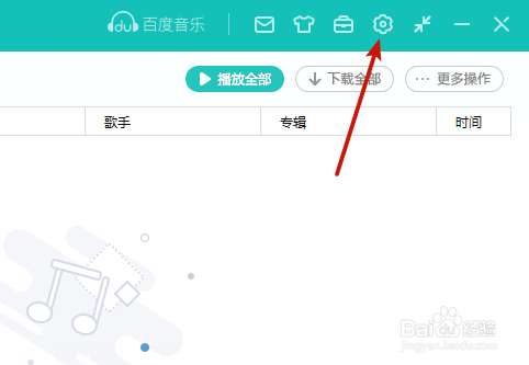 联想拯救者怎么关闭软件自动更新