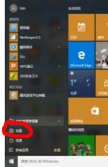 校园卸载猎豹等免费wifi让电脑无法正常联网