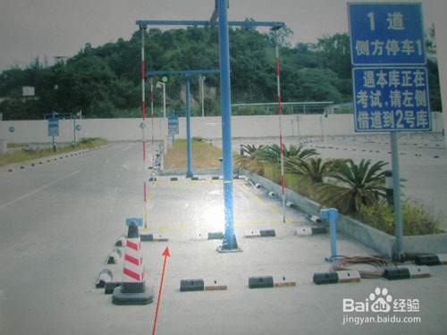 小路考的标准项目：[9]侧方停车