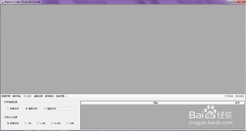 怎么下载网站的电影视频