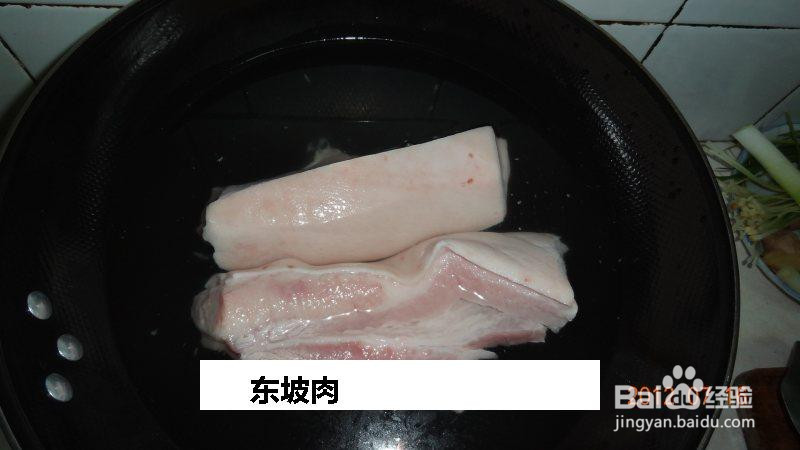 东坡肉的做法