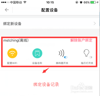 如何使用手机通过wifi直接连接打印机并打印