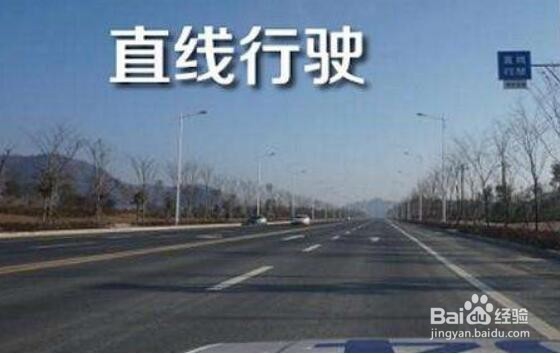 怎么考科三？