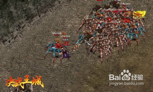 《决战王城》火炎密道地图