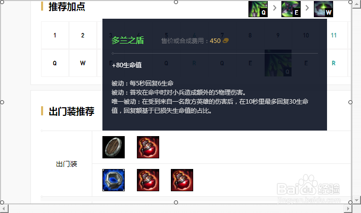 lol阿卡丽如何轻松上手完成超神