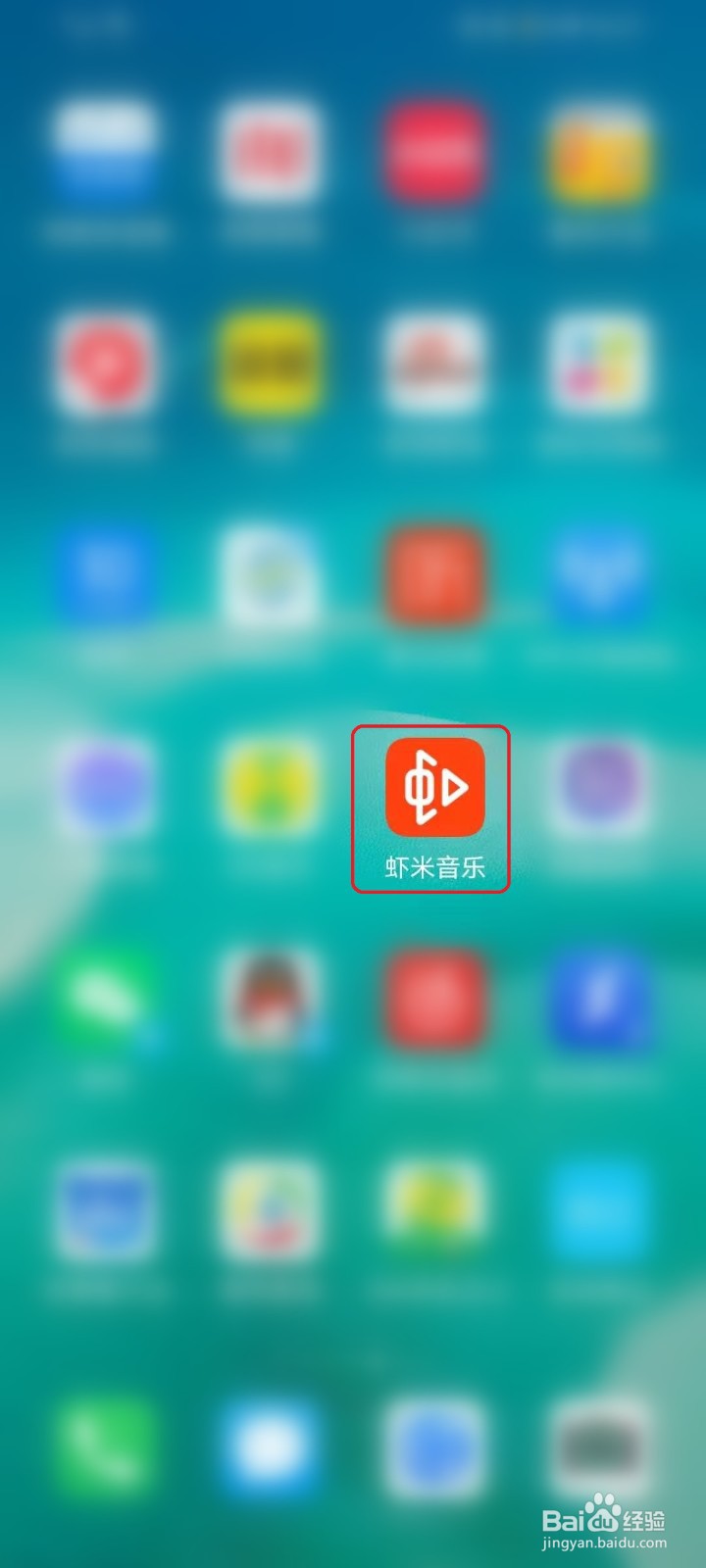 2021虾米音乐告别典礼听歌报告怎么查看