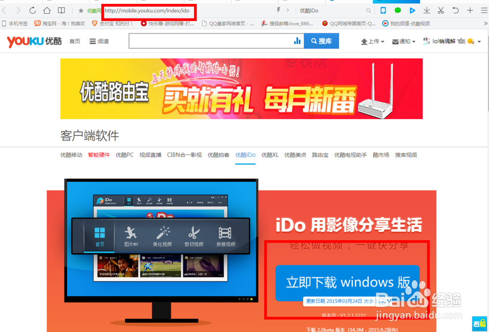 如何将图片做成视频