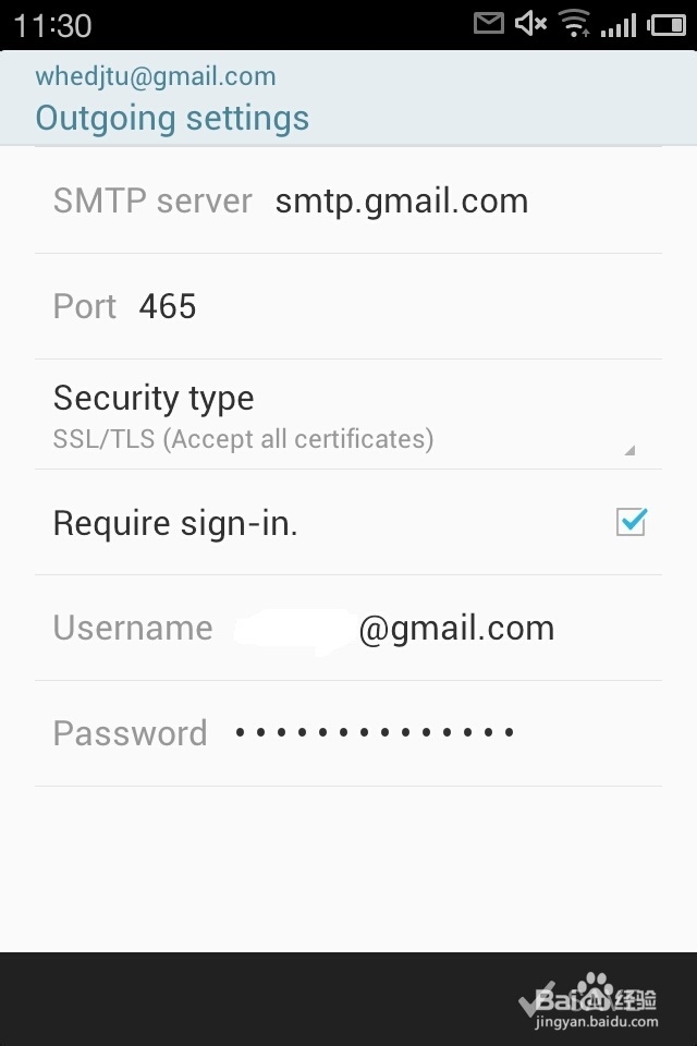 怎样为你的爱机绑定gmail邮箱