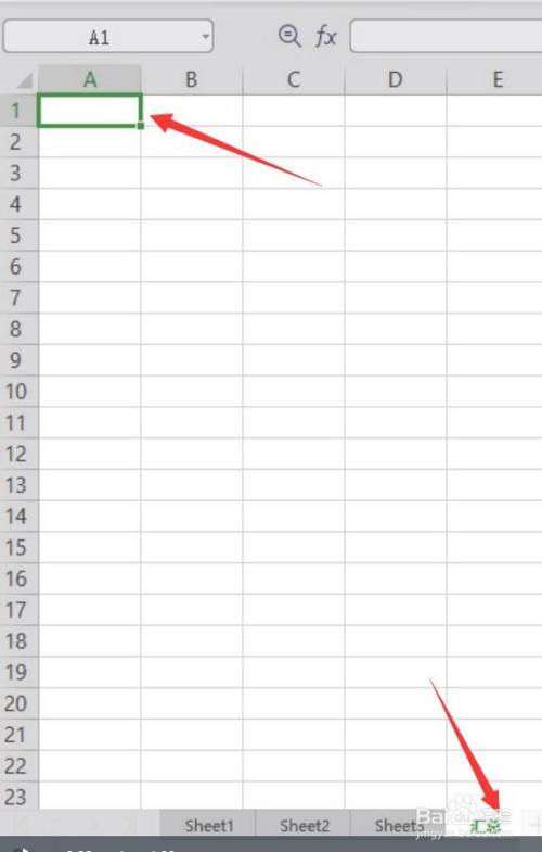 Excel多表格数据合并功能怎么用