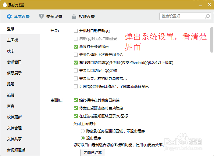怎样快速的截屏